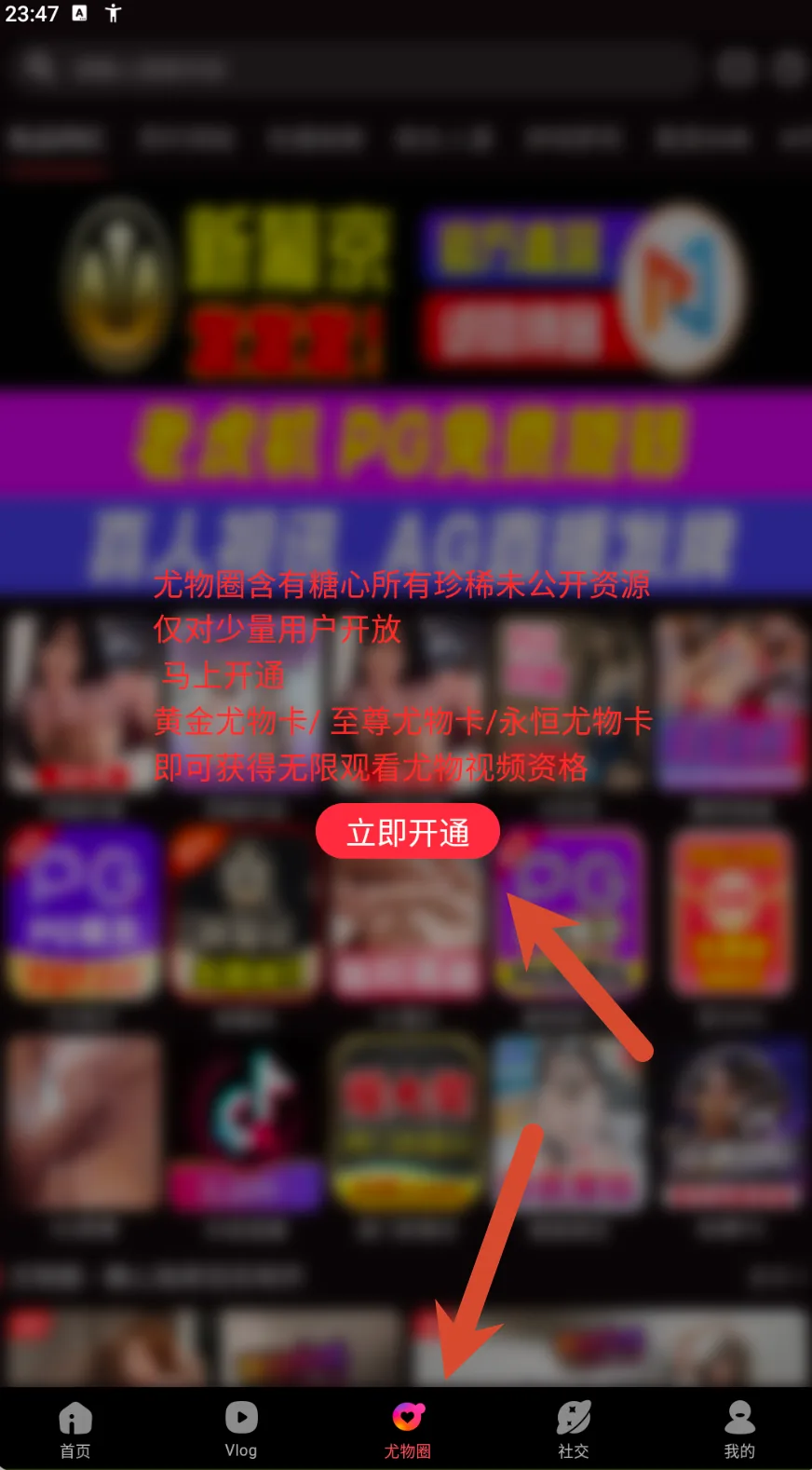 糖心vlog 内容展示参考第3张