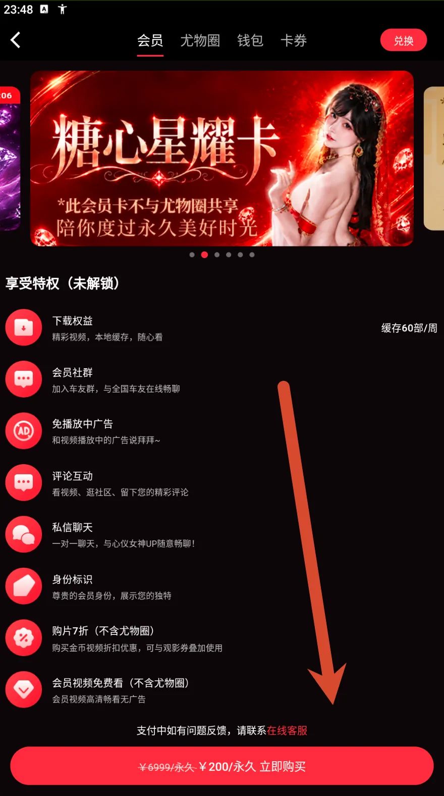 糖心vlog 内容展示参考第7张