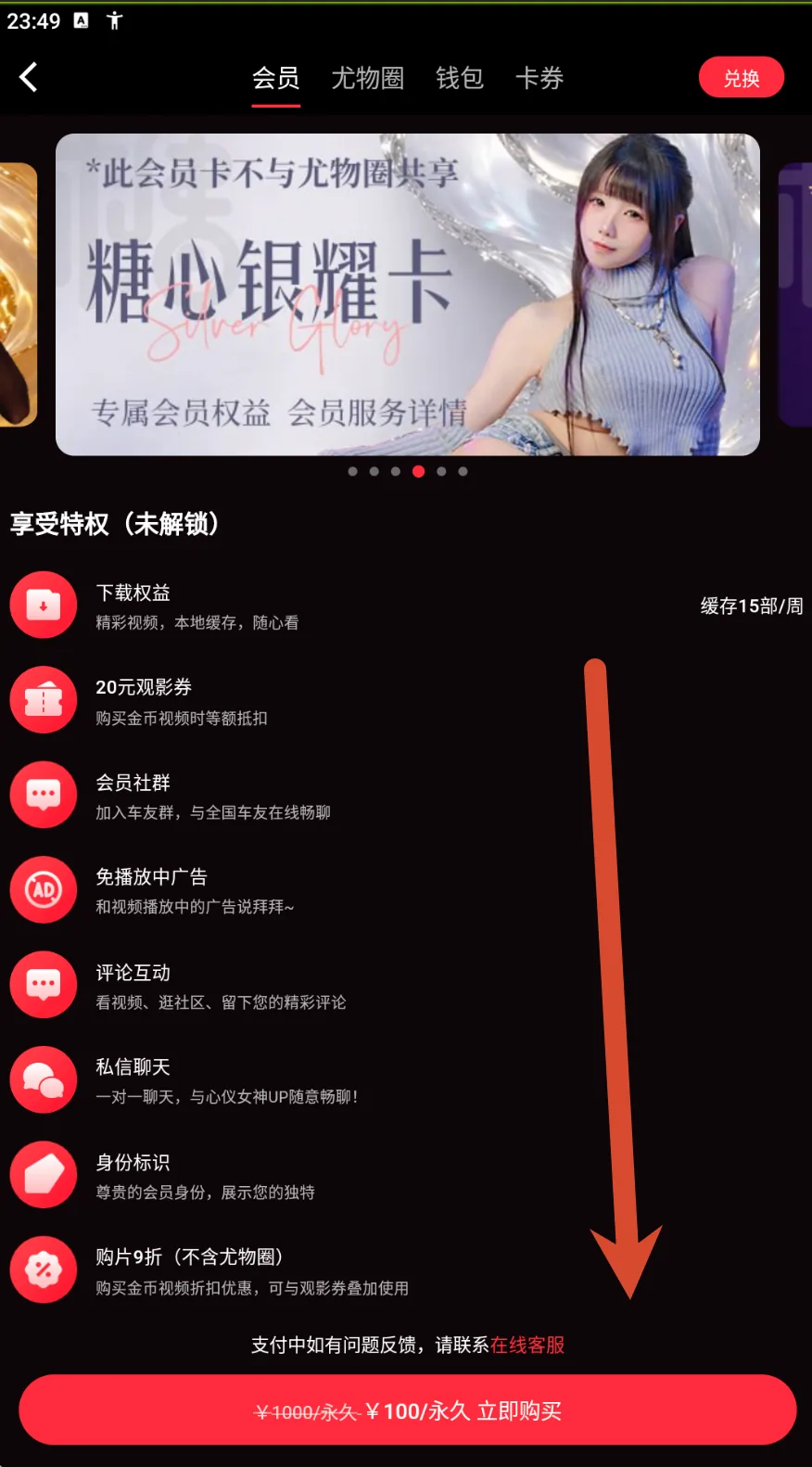 糖心vlog 内容展示参考第9张