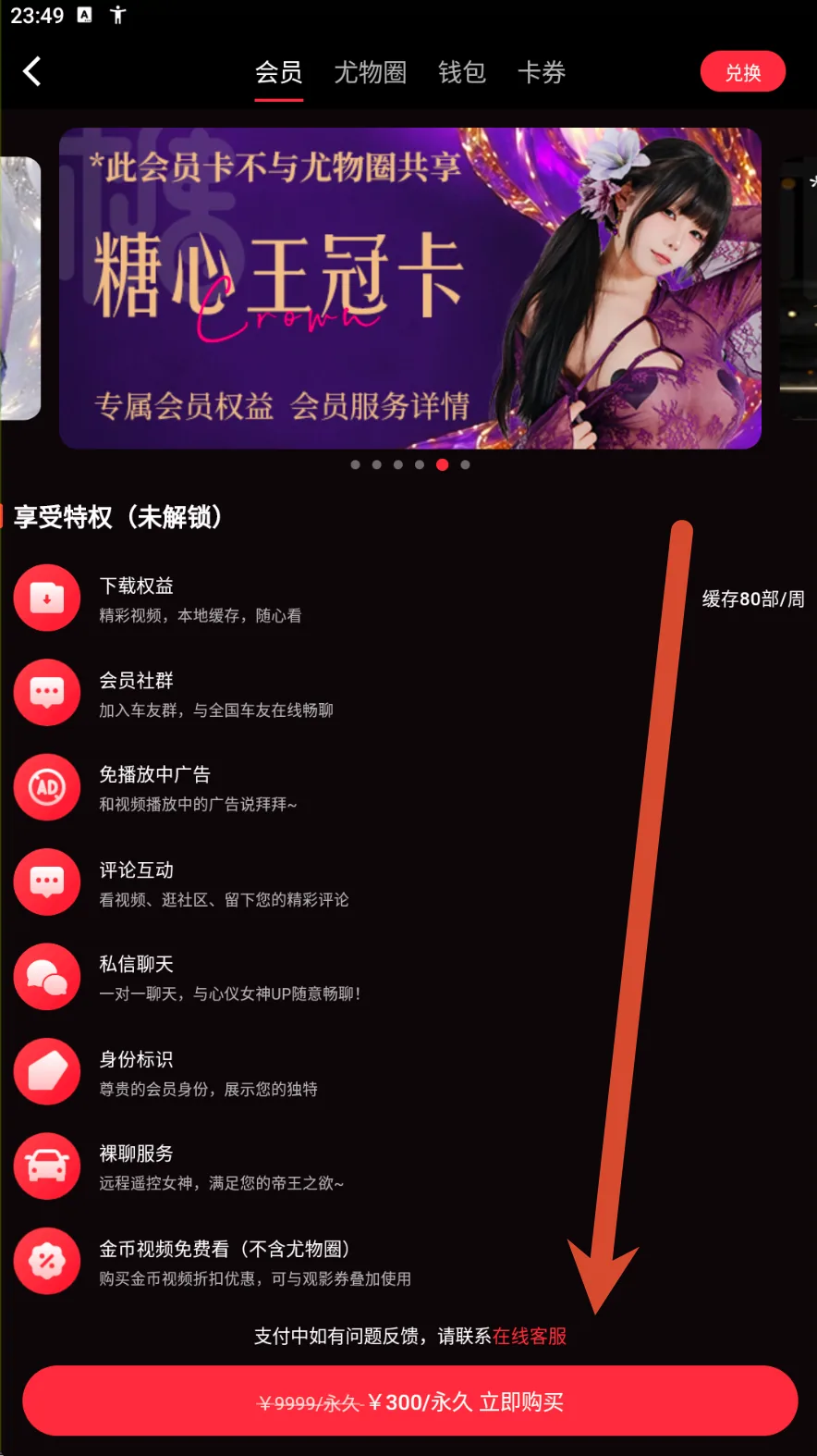 糖心vlog 内容展示参考第10张